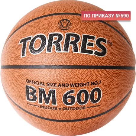 Купить Мяч баскетбольный "TORRES BM600" р. 7 в Аниве 